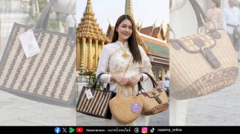 มูลนิธิอาสาเพื่อนพึ่ง (ภาฯ) เปิดตัวกิจกรรม กระเป๋าแห่งความดี\' ชูงานหัตถศิลป์สิงห์บุรี ฟื้นฟูอาชีพและศักดิ์ศรีผู้ประสบภัยหลังน้ำลด