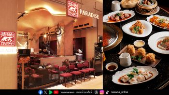 MK Paradise เสิร์ฟสุกี้ผัดซุปสุดพรีเมียม ประเดิมสาขาสยามพารากอน