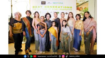 NEXTOPIA Presents Beat Generations  ปาร์ตี้ของคนรักสุขภาพอย่างเหนือระดับ