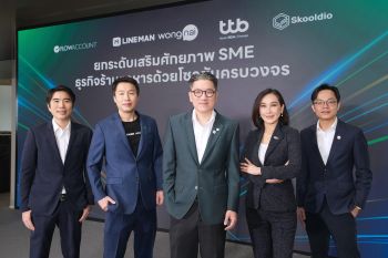 ทีทีบี ผนึก LINE MAN Wongnai ร่วมกับ FlowAccount และ Skooldio ยกระดับธุรกิจร้านอาหารไทย