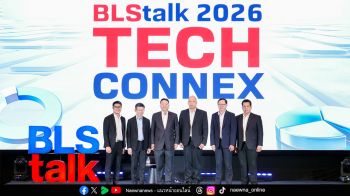 หลักทรัพย์บัวหลวง เจาะลึกหุ้นเทคโลก