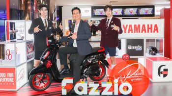 ยามาฮ่า สนับสนุนซีรีส์ดัง ‘เด็กใหม่ The Reset’