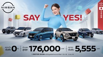นิสสัน บุกมอเตอร์โชว์ ครั้งที่ 47 อวดโฉม เซเรน่า อี-พาวเวอร์ สีพิเศษ พร้อมแคมเปญ SAY YES!