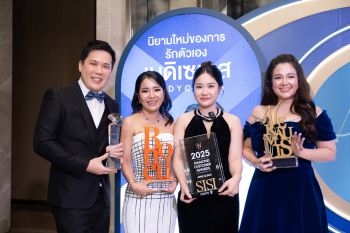 ‘ARIS CLINIC’ คว้า ‘Triple Diamond’ ในงาน THE AESTHETICS EMPIRE : Medyceles Recognition Night & Thank You Party 2026