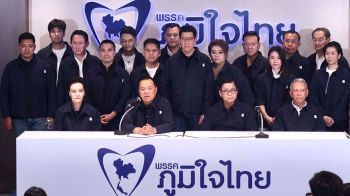 วางตัวปธ.สภา/ร่างนโยบาย ‘หนู’ถก192สส. เคาะพรรคการเมืองร่วมรบ. จัดเวทีใหญ่บุรีรัมย์8มี.ค.