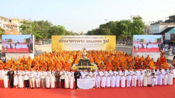 มหากุศลเมืองย่าโม! ตักบาตรพระสงฆ์ 10,000 รูป สืบสานประเพณีสมโภชเมืองโคราช 558 ปี