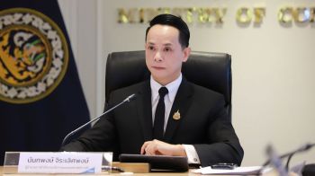 พาณิชย์ย้ำปุ๋ยเคมีในประเทศมีเพียงพอ ใช้ได้ไม่น้อยกว่า 5 เดือน ย้ำมาตรการเข้มป้องฉวยโอกาส