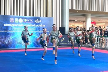 มก.ส่งเสริมการออกกำลังกายด้วยศิลปะมวยไทย ยกระดับเยาวชนสู่ความเป็นเลิศด้วยฐานวิจัยและวิชาการ
