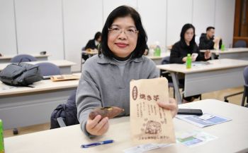 กรมทรัพย์สินทางปัญญา ขับเคลื่อนภารกิจเชิงรุกด้าน GI บุกแดนอาทิตย์อุทัย