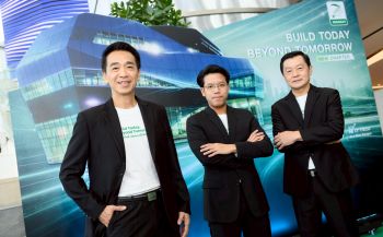 ก้าวใหม่ที่มั่นคง \