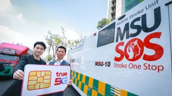 ‘ทรู’ผนึกกสทช.-โรงพยาบาลศิริราช มอบซิม 5G ดาต้าไม่อั้นหนุน‘รถรักษาอัมพาตเคลื่อนที่’