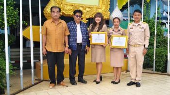 เชิดชูคนดี! สภาวัฒนธรรมอำเภอกระทุ่มแบน มอบรางวัล \'คนดีศรีกระทุ่มแบน\' ประจำปี 2568