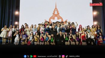 มหาวิทยาลัยหอการค้าไทย จับมือ หอมเกศ แบรนด์แชมพูปิดผมขาว จัดประกวดสร้างสรรค์ระดับประเทศ