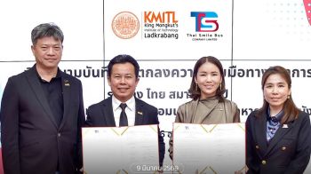 สจล. จับมือ ไทย สมายล์ กรุ๊ป พัฒนานวัตกรรมขนส่งพลังงานสะอาด Kick off ความร่วมมือ เตรียมสู่งาน ลาดกระบังนิทรรศน์ 2569
