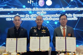 NT ผนึก กรมการทหารสื่อสาร - KMITL พัฒนาระบบวิเคราะห์ข้อมูล ‘UAV – CCTV’ เสริมภารกิจด้านความมั่นคง เฝ้าระวังชายแดน