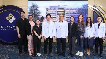 ‘บางมดเอสเธติค’จัดประชุม Global Advancements in Facelift & Breast Surgery 2026