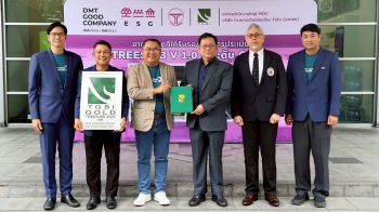 DMT ยกระดับสู่มาตรฐานอาคารเขียว  มุ่งเน้น “ประสิทธิภาพ–ความคุ้มค่า–ผลลัพธ์ที่วัดได้”