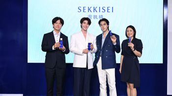 KOSÉ ต้อนรับ นานิ หิรัญกฤษฎิ์ ตัวแทนผิวไบรท์คนใหม่  คู่กับ บลู พงศ์ทิวัตถ์  Brand Ambassador ต่อเนื่องปีที่ 2