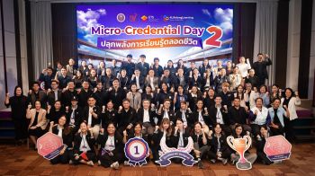 4LifelongLearning เดินหน้าจัด ‘Micro-Credential Day’ รุ่นที่ 2 มุ่งพัฒนาทักษะคนไทยให้ตรงกับงานที่ตลาดต้องการ