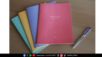 Death Fest 2026 ชวนนั่งล้อมวงเรียนรู้เรื่อง ‘ตายดี’ เพื่อเข้าใจการ ‘อยู่ดี’