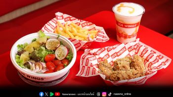 \'JOE WINGS\'ไก่ทอดทางเลือกเพื่อสุขภาพ เปิดแล้ววันนี้ ที่เมกาบางนา