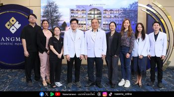 บางมดเอสเธติคเปิดเวทีองค์ความรู้ระดับสากล  ยกระดับศักยภาพศัลยแพทย์ตกแต่งไทยสู่เวทีโลก