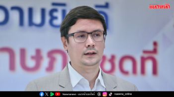​บี้DSIฟัน‘ชนนพัฒฐ์’ ก่อนเปิดประชุมสภา