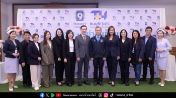 รพ.พระรามเก้า - ธนบุรี ทุ่งสง จัดสัมมนา “สูงวัยอย่างแข็งแรง”  เจาะลึกพาร์กินสัน–ลมชัก–ดูแลกระดูกและข้อครบวงจร