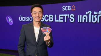 ไทยพาณิชย์ เดินเกมรุกตลาดเดบิตเต็มสูบ เปิดตัว ‘SCB LET’S’ โฉมใหม่