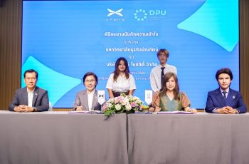 DPU จับมือ XPENG (Thailand) พัฒนาศักยภาพ สู่อนาคตเทคโนโลยีอัจฉริยะ