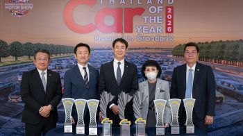 อีซูซุรับ 9 รางวัลรถยอดเยี่ยมแห่งปีจากเวที CAR OF THE YEAR 2026