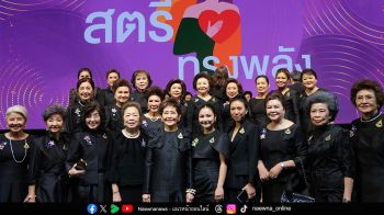 \'สุภาพร แฮฟเนอร์\' รับพระราชทานรางวัลเข็ม \'สตรีทรงพลัง\' ต้นแบบผู้บริหารหญิงผู้เชื่อมโยงธุรกิจไทยสู่มาตรฐานสากล