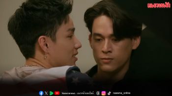 บูม’ พยายามสานสัมพันธ์ ‘เอิร์ท’ หวังใช้อดีตทำลาย ‘มิกซ์’ ให้ยับเยิน!!