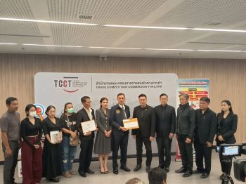 กขค.ฮึ่ม ฟันแพลตฟอร์มค้าออนไลน์ผูกขาดขนส่ง-กม.ใหม่โทษสูงถึงคุก