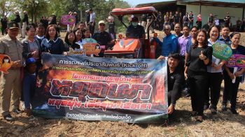 ร้อยเอ็ด ‘Kick off’  ลุยประชาสัมพันธ์ เคาะประตูหยุดไฟป่า