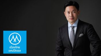 MTC ปลื้มหุ้นกู้ 4 ชุดใหม่ 3,000 ล้านบาทขายหมดเกลี้ยง