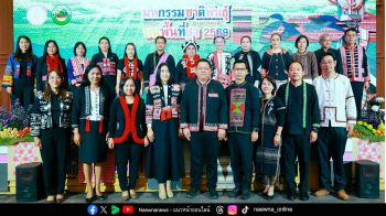 พม. ชวนเที่ยวเชียงใหม่ สัมผัสอัตลักษณ์ 10 ชาติพันธุ์ ในงาน “มหกรรมชาติพันธุ์บนพื้นที่สูง 2569” 21–23 มี.ค. นี้