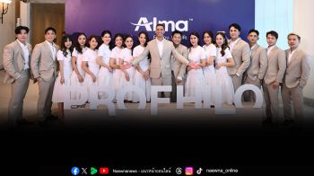 แอลม่า เลเซอร์ ประเทศไทย เปิดตัว Soprano Titanium สู่ตลาดไทย