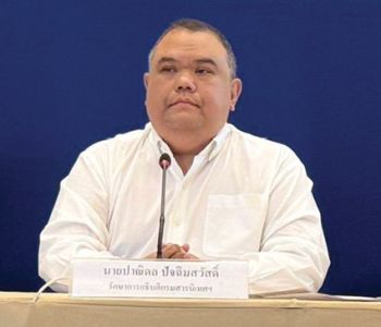 แนวหน้าวาทะเด็ด