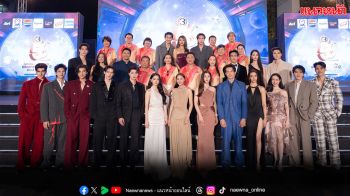 ‘ช่อง 3’ ขนทัพนักแสดงเปิดตัวละครใหม่ พร้อมเซอร์ไพรส์ชุดใหญ่