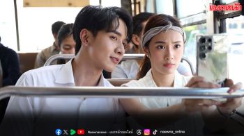 ‘เก๋ไก๋’  จัดคอร์สฮีลใจ พา ‘กองทัพ พีค’ ปลอบใจสุดหวาน