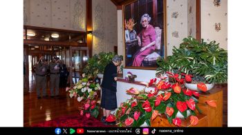 สมเด็จพระกนิษฐาธิราชเจ้า ฯ ทรงเป็นประธาน  ประชุมคณะกรรมการมูลนิธิแม่ฟ้าหลวงฯ ครั้งที่ 1 ประจำปี 2569