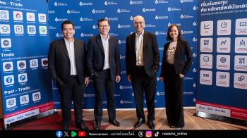 หลักทรัพย์บัวหลวง จับมือ กองทุนบัวหลวง เปิดตัวรายการ “Fund BnB” อัปเดตครบทุกมุมมองกองทุนรวมและเทรนด์สำคัญ