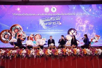รายงานพิเศษ : ดันหลักสูตร ‘Master Thai Chef Program’ ปั้นเชฟมืออาชีพ ปลุกตลาดอาหารสร้างสรรค์