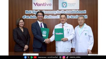 “ล้างไตทางช่องท้องด้วยเครื่องอัตโนมัติ” ยกระดับมาตรฐานการรักษาโรคไต ทางเลือกใหม่ สู่คุณภาพชีวิตที่ดีขึ้น