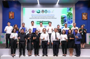 อว.ผนึก 5 หน่วยงาน ตั้งศูนย์บ่มเพาะ ‘Food Ray Genius’ ยกระดับอาหารพื้นถิ่นด้วยเทคโนโลยีฉายรังสี