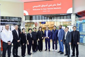 เจาะภารกิจ 74 ปี DITP กับการเชื่อมต่อโอกาสการค้า ใน ‘DITP EXPO 2026’