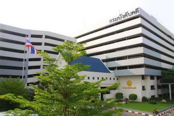 กรมบังคับคดี เตรียมจัดมหกรรมขายทอดตลาดทรัพย์สิน’69