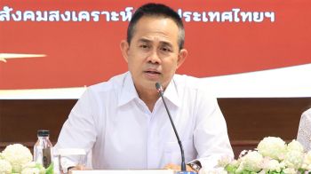 สภาสังคมสงเคราะห์ฯ จับมือ กพร. พัฒนาทักษะแรงงานกลุ่มเปราะบาง สร้างอาชีพเพิ่มรายได้ยั่งยืน