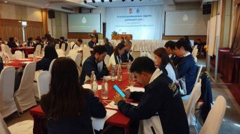 กองทัพภาคที่2จัดอบรมพัฒนาสัมพันธ์ผู้บริหาร